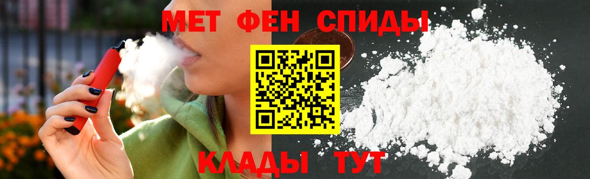 Amphetamine  Amphetamine VHQ  АМФЕТАМИН  Вход с VPN  Удомля 