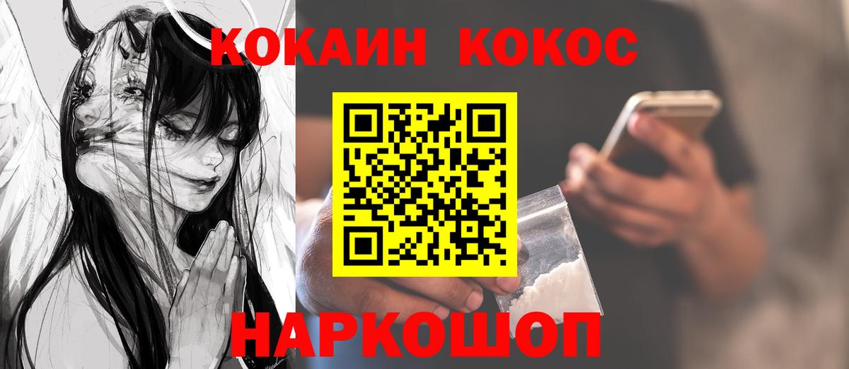 Кокаин Эквадор Удомля