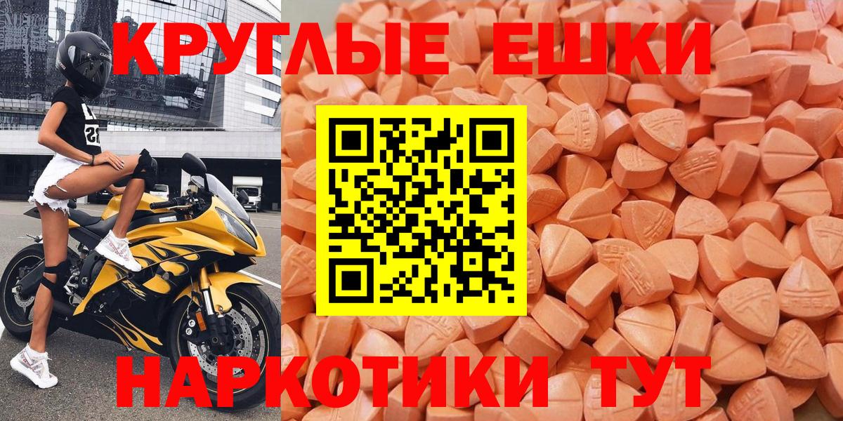 Удомля  ЭКСТАЗИ  Ecstasy диски  Вход с VPN  ЭКСТАЗИ Punisher 
