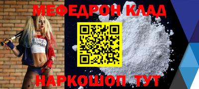 ешки Наро-Фоминск