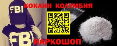 ешки Наро-Фоминск