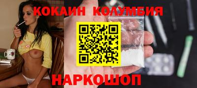 ешки Наро-Фоминск