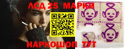 ешки Наро-Фоминск