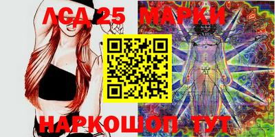 ешки Наро-Фоминск