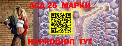 ешки Наро-Фоминск