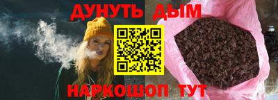 ешки Наро-Фоминск