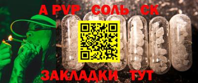 apvp Нальчик