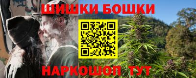 ешки Наро-Фоминск