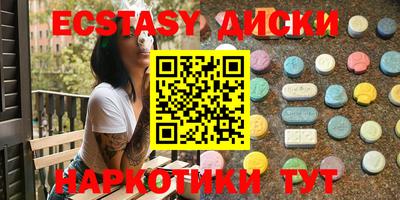 ешки Наро-Фоминск