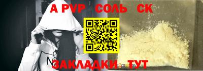 ешки Наро-Фоминск