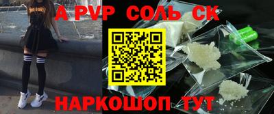 apvp Нальчик