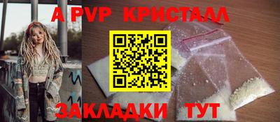 ешки Наро-Фоминск