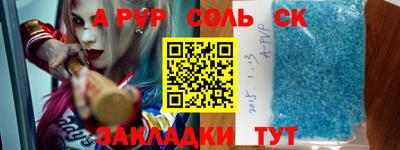 apvp Нальчик