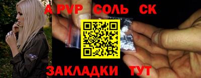 ешки Наро-Фоминск
