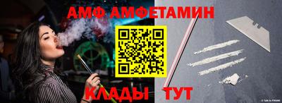 apvp Нальчик