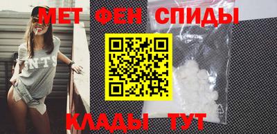 ешки Наро-Фоминск