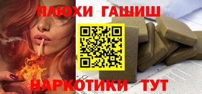 ешки Наро-Фоминск