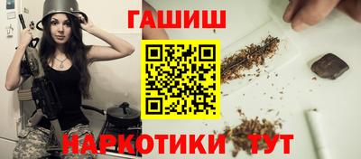 ешки Наро-Фоминск