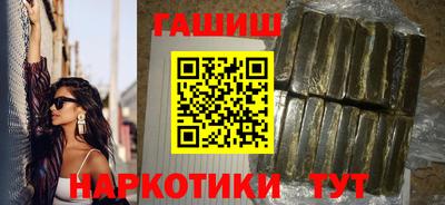 ешки Наро-Фоминск