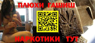 ешки Наро-Фоминск