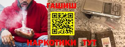 ешки Наро-Фоминск