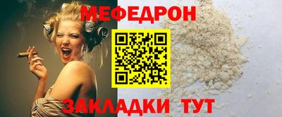 ешки Наро-Фоминск