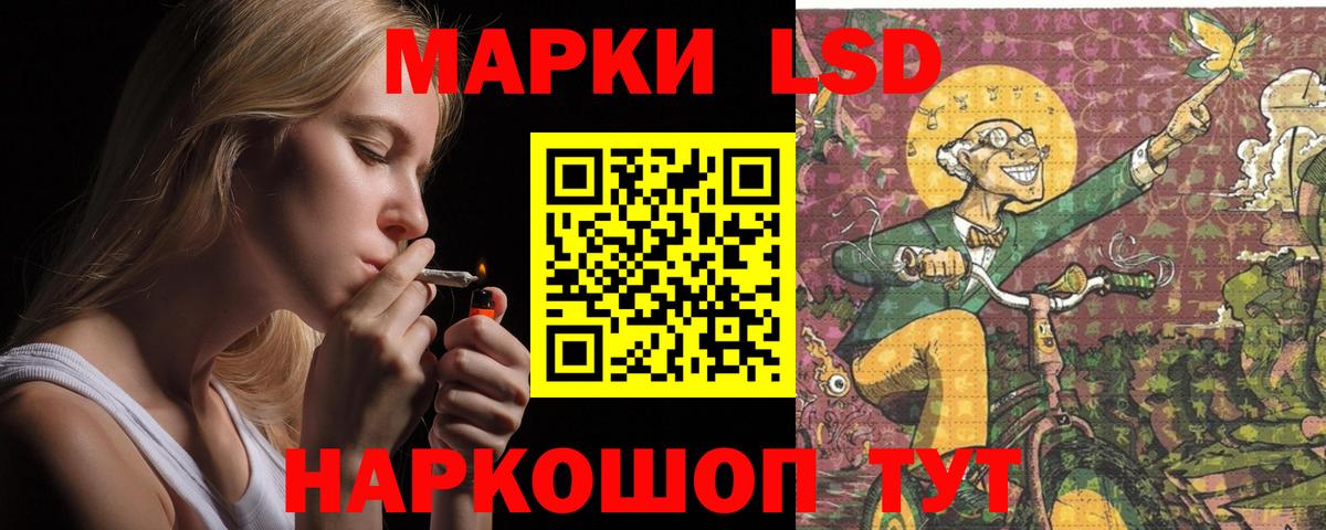 ЛСД экстази ecstasy  LSD-25 экстази ecstasy  LSD-25 экстази  Вход с VPN  Удомля 