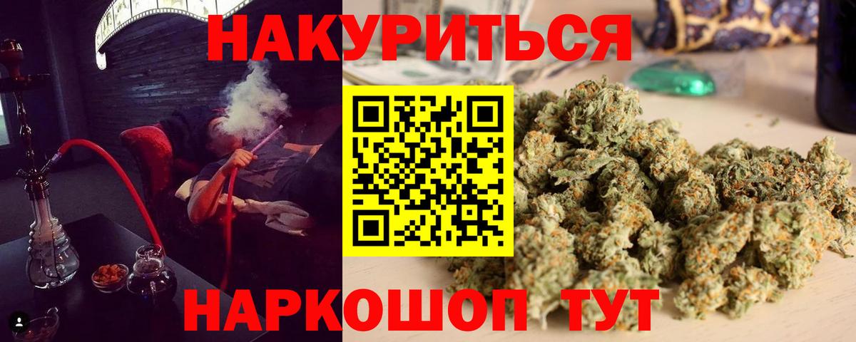 Марихуана конопля  Шишки марихуана OG Kush  Вход с VPN  Бошки марихуана индика  Удомля 